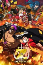 One Piece Film Z