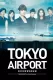 Tokyo Airport: Tōkyō Kūkō Kansei Hoanbu