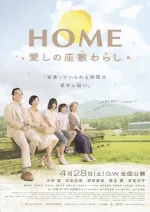 Home: Itošiki no zašikiwaraši