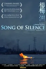 Song of Silence