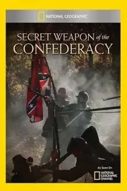 Tajná zbraň Konfederace