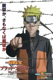 Gekidžóban Naruto: Blood Prison