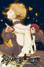 Umineko no naku koro ni