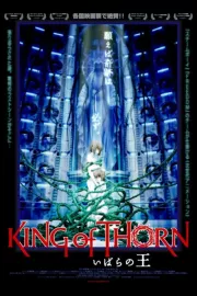 King of Thorn: Ibara no ó