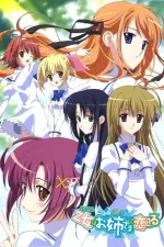 Otome wa boku ni koi šiteru