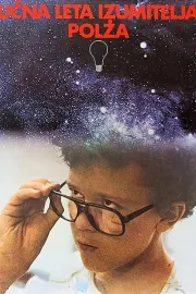 Vynálezy školopovinné