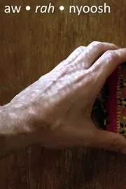 aw • rah • nyoosh