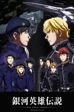 Ginga eijú densecu: Die neue These