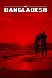 Mr. Bangladesh