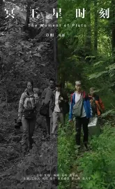 Ming wang xing shi ke