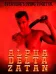 Alpha Delta Zatan