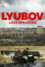 Lyubov - kärlek på ryska