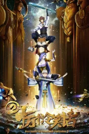 One Hundred Thousand Bad Jokes 2