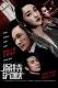 Bao chi chen mo