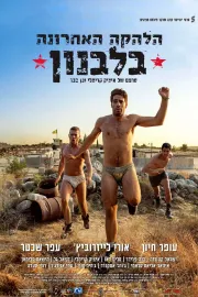 Halahaka haahrona belevanon