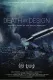 Zemřít pro design