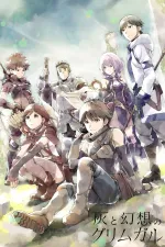Hai to gensó no Grimgar