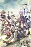 Hai to gensó no Grimgar