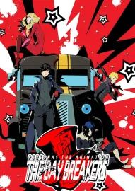 Persona 5 The Animation: The Day Breakers