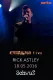 Berlin Live: Rick Astley