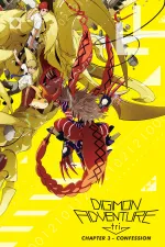 Digimon Adventure tri. Kokuhaku