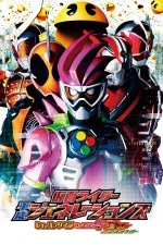 Kamen Rider heisei generations: Dr. Pac-man tai Ex-Aid & Ghost with Legend Rider