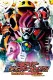 Kamen Rider heisei generations: Dr. Pac-man tai Ex-Aid & Ghost with Legend Rider