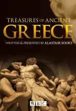 Poklady starověkého Řecka