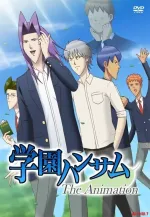 Gakuen Handsome: The Animation