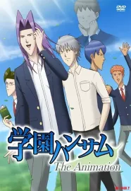 Gakuen Handsome: The Animation