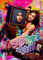 Haručina paranormální laboratoř