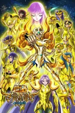 Saint seija: Soul of Gold
