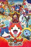 Eiga Jókai watch: Enma daió to icucu no monogatari da njan