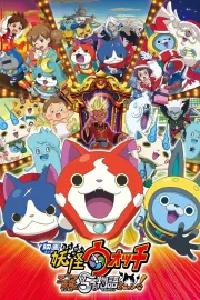 Eiga Jókai watch: Enma daió to icucu no monogatari da njan