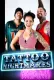 Tattoo Nightmares - Miami