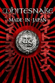 Whitesnake - Made in Japan