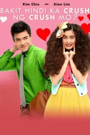 Bakit hindi ka crush ng crush mo?