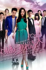 Clear Midsummer Night