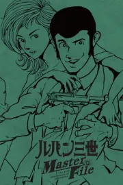 Lupin ikka seizoroi