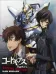 Code Geass: Hangjaku no Lelouch Special Edition – Black Rebellion
