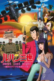 Lupin sansei: Sweet Lost Night – Mahó no Lamp wa akumu no jokan