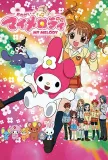 Onegai My Melody: Kirara