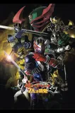 Gekidžóban Kamen Rider: Hibiki to 7nin no senki