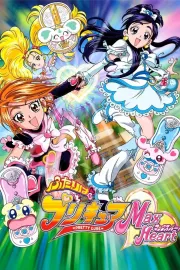 Futari wa Precure