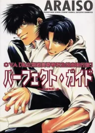 Širicu Araiso kótógakkó seitokai šikkóbu