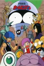 Učú kazoku Carlvinson