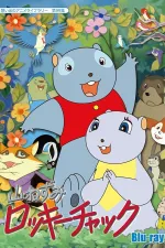 Jama nezumi Rocky Chuck