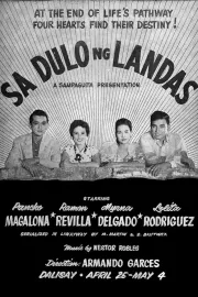 Sa dulo ng landas