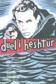 Duel i Heshtur