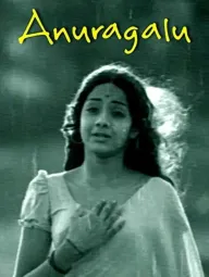 Anuragalu